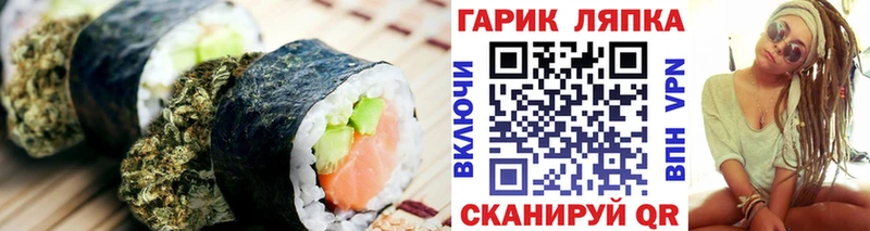 Купить  Торжок  Cannafood марихуана 