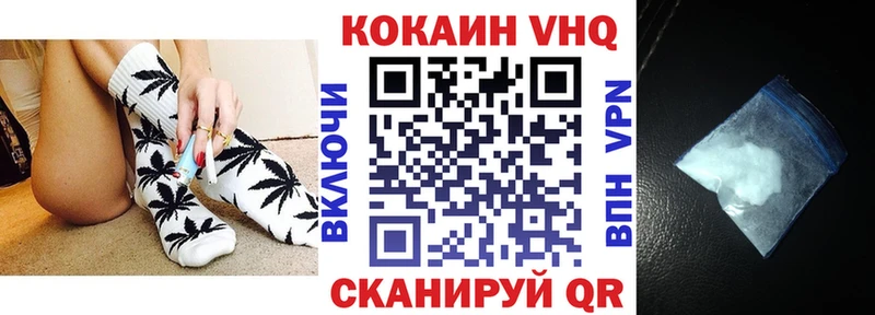 КОКАИН Columbia  Купить  Торжок 