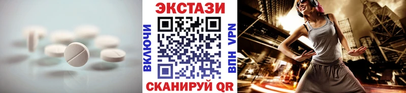 Купить  Торжок  Ecstasy 280мг 