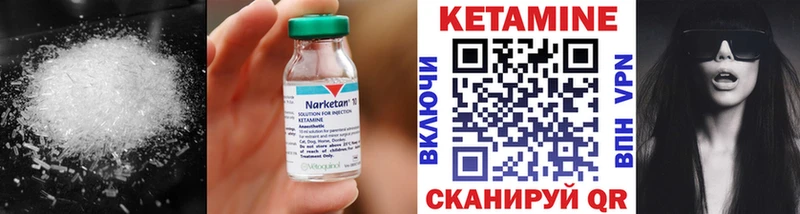 Купить  Торжок  Кетамин VHQ 
