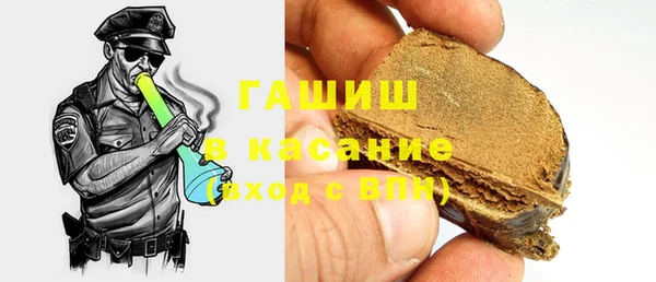 гидра Зеленокумск