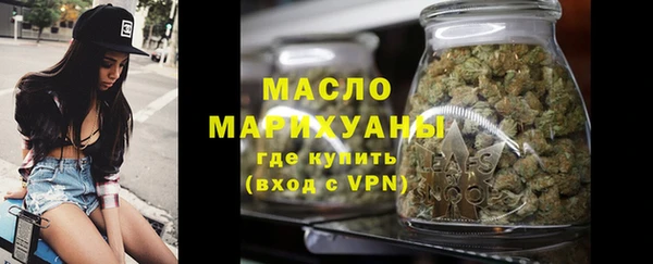 гидра Зеленокумск