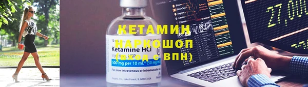 героин Зеленодольск