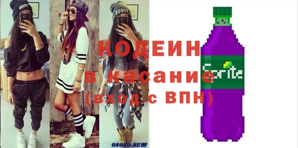 гидра Зеленокумск