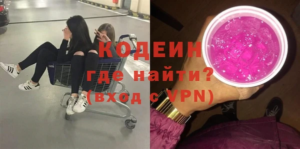 гидра Зеленокумск