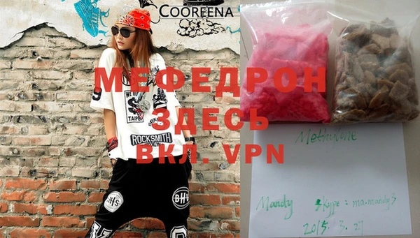 гидра Зерноград