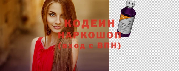 гидра Зеленокумск
