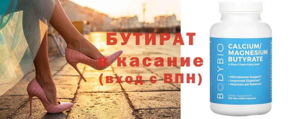 гидра Зеленокумск