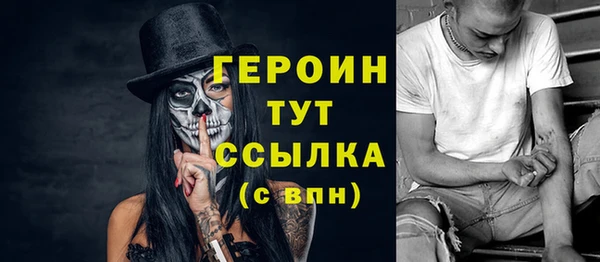 гидра Зеленокумск