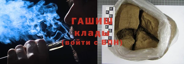 гидра Зерноград