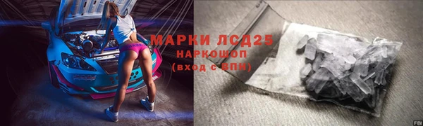 гидра Зерноград