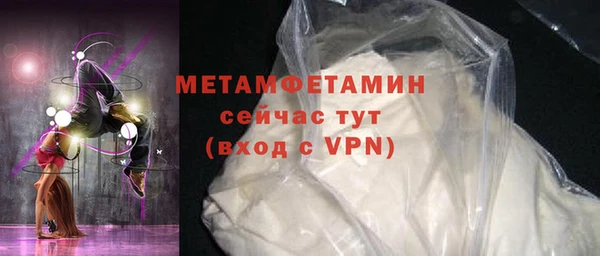 героин Зеленодольск