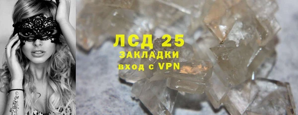 гидра Зерноград