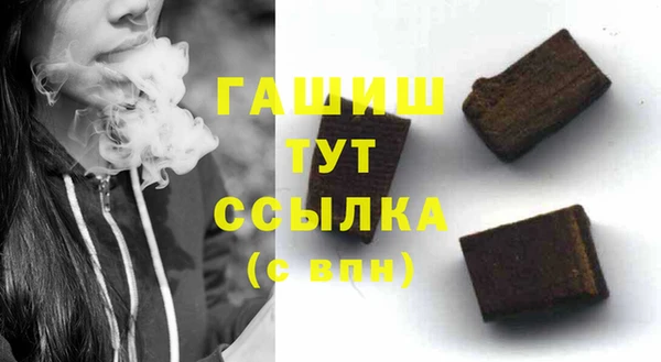 гидра Зерноград