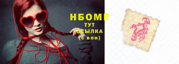 гидра Зерноград