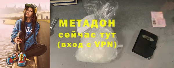 героин Зеленодольск