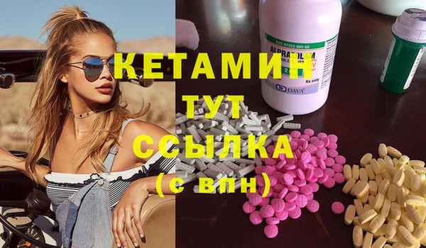 гидра Зеленокумск