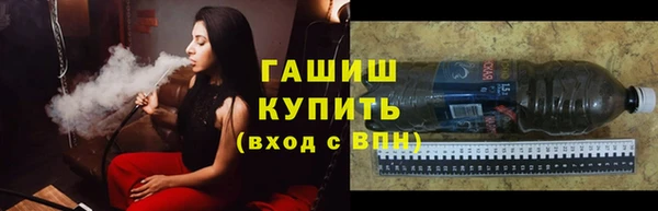 гидра Зеленокумск