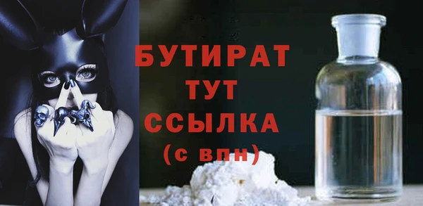гидра Зерноград