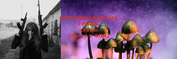 героин Зеленодольск