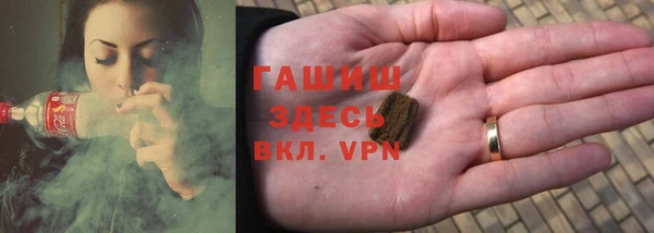 гидра Зеленокумск