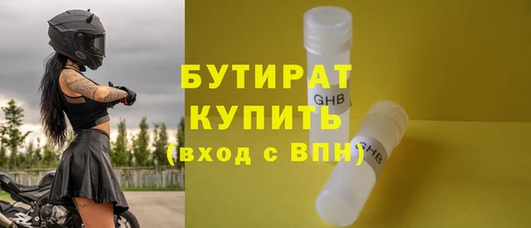 гидра Зерноград