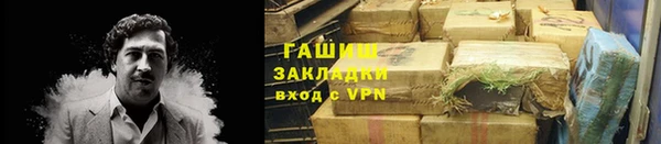 героин Зеленодольск