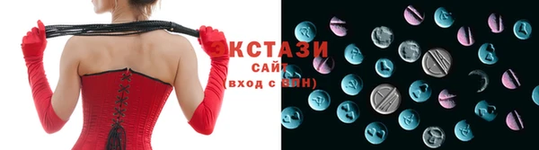 гидра Зеленокумск