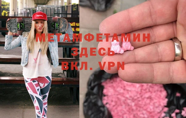 гидра Зерноград