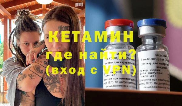 гидра Зеленокумск