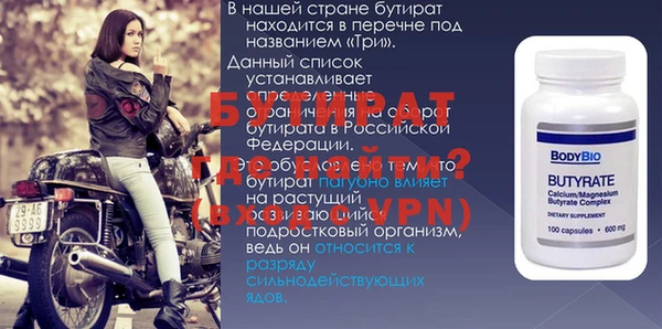 гидра Зеленокумск