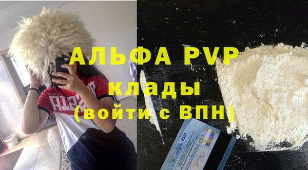 героин Зеленодольск