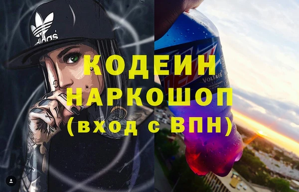 героин Зеленодольск