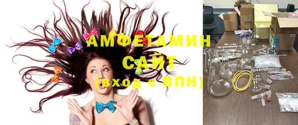 гидра Зеленокумск
