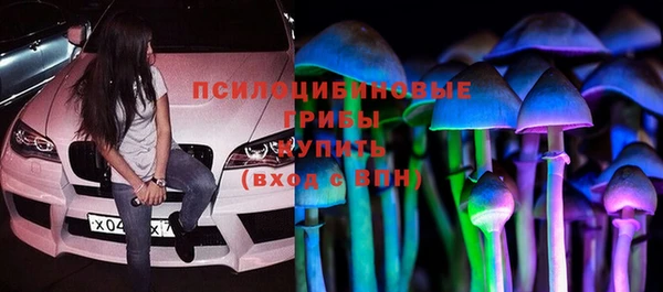 героин Зеленодольск