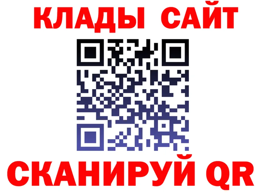 Альфа ПВП кристаллы ONION shop MEGA Торжок