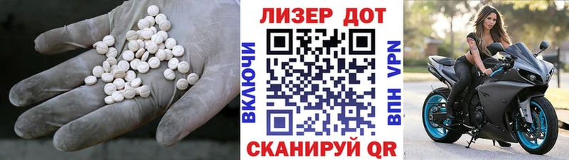 ЛСД экстази ecstasy  Купить где  Торжок 