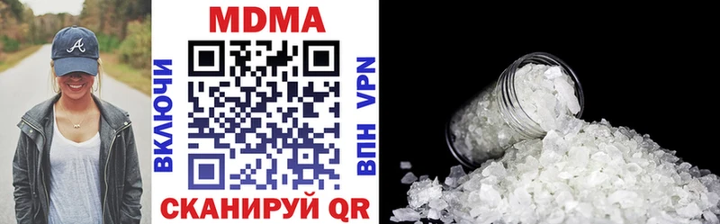 Купить закладки  Торжок  MDMA crystal 