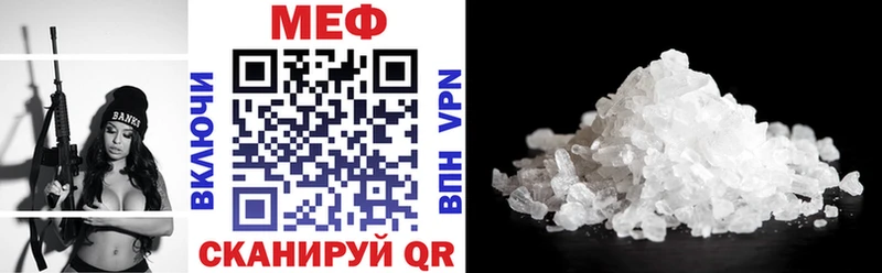 Мефедрон мука  Купить закладки  Торжок 