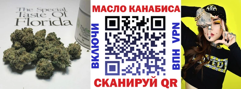 Купить  Торжок  Дистиллят ТГК THC oil 