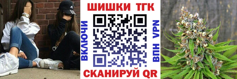 Бошки марихуана план  Купить  Торжок 